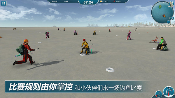 冰钓大师游戏 冰钓大师时间