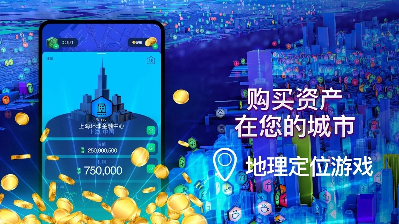 商业大亨破解版 商业大亨破解版