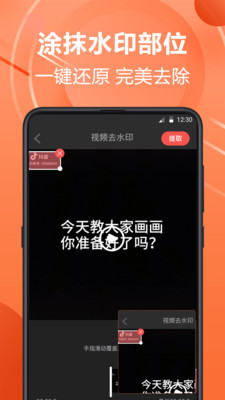 微商水印相机app最新版 9.2.3007手机版