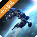Project Charon: Space Fighter
