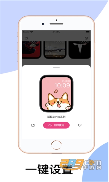 表盘商店app下载2022最新版v1.0.0最新版