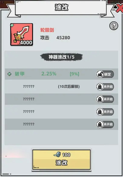 塔防三国志2九游渠道服 塔防三国志2九游渠道服