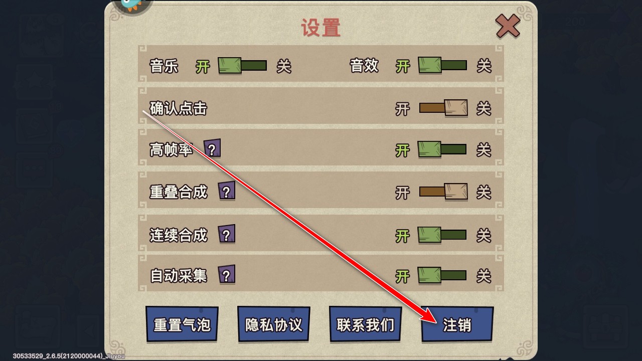 幻兽爱合成九游 幻兽爱合成九游