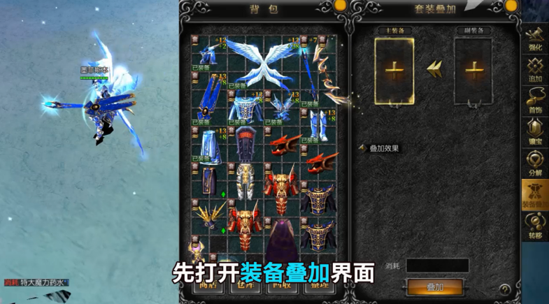 天使之战MU怀旧版 1.2.298安卓版