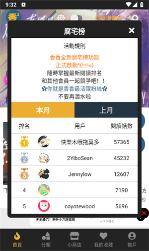 boylove正版官网版