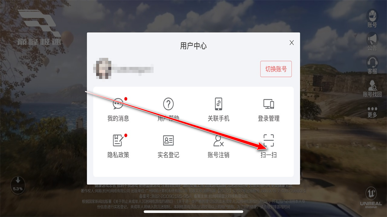 巅峰极速最新版本2025年 巅峰极速最新版本2025年