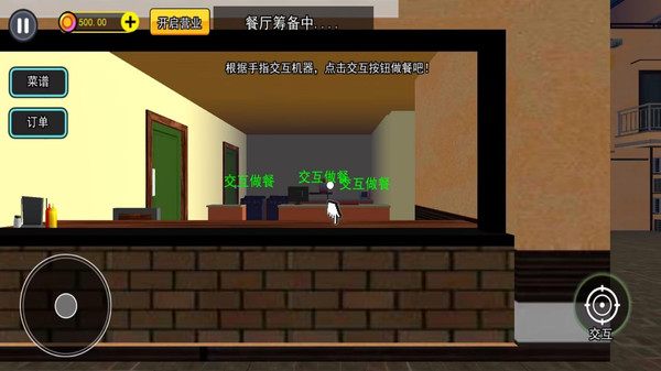 一起喝奶茶