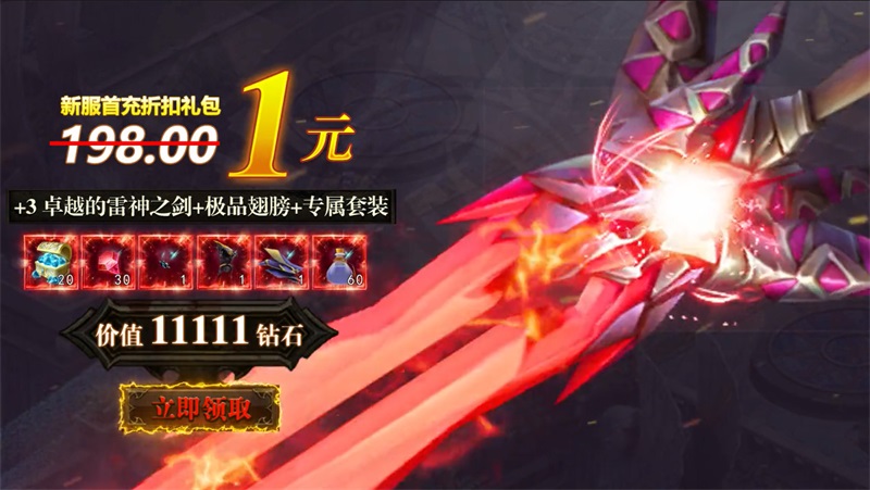 恶魔大陆手游 恶魔大陆手游