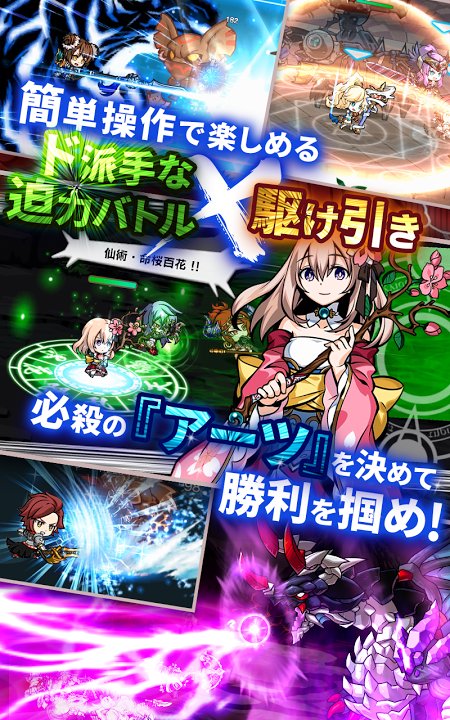 エアレジェ