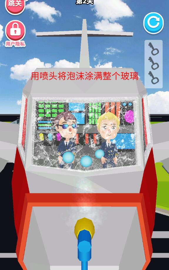 超级飞机单机版 1.0.0最新版