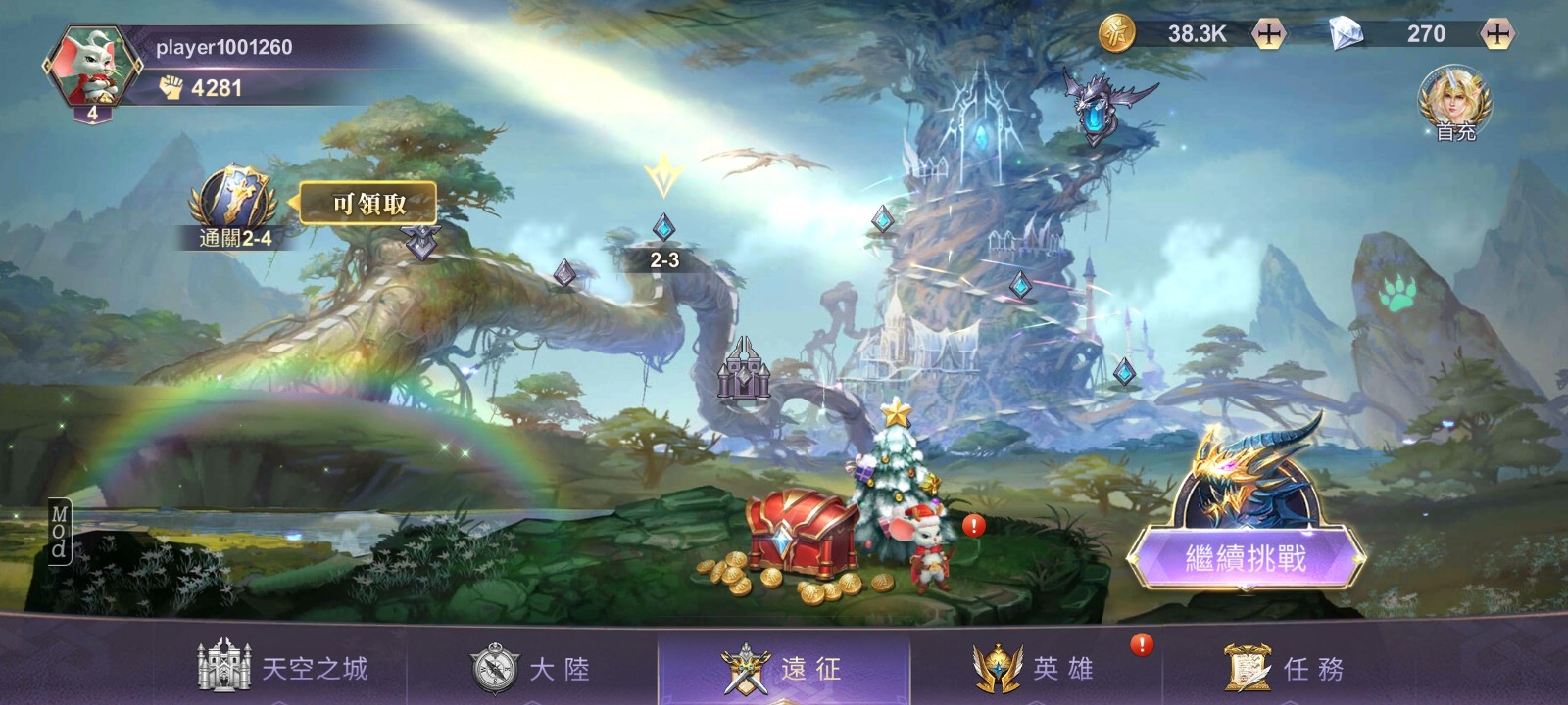 圣光与荣耀内置作弊菜单版