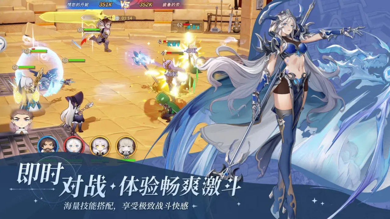 符文先锋手游官方版 1.0最新版