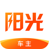阳光车主app