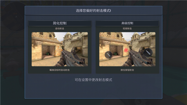 Tactical OPS安装器