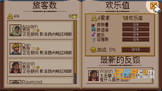 小小铁路破解版中文版无限钻石版2022最新版v2.10.07中文安卓版