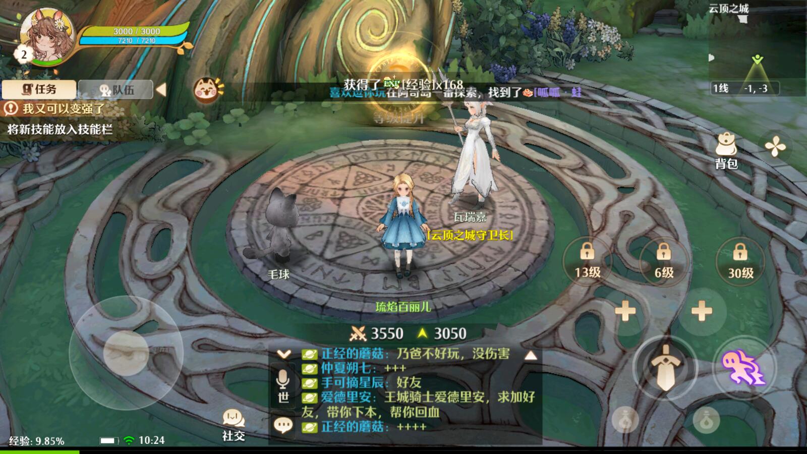 代号M2手游最新版 1.14.2安卓版