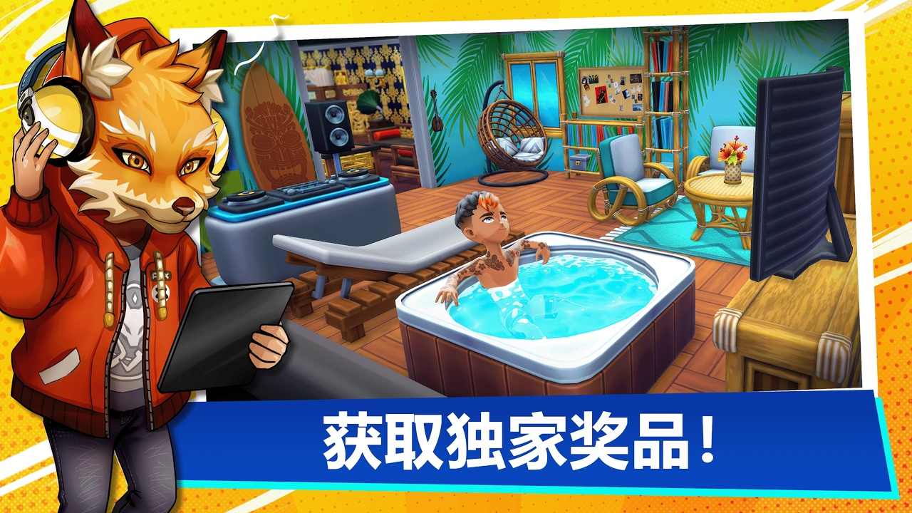 Youtubers Life 2手机版 1.3.2.002最新版