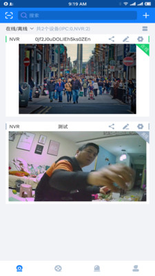 VAA9(威森特摄像头app官方版) 2.0.77手机版