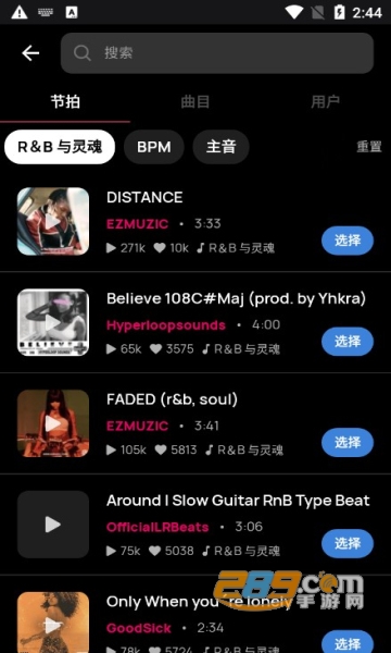voloco汉化破解版2022解锁版v7.2.3去广告版