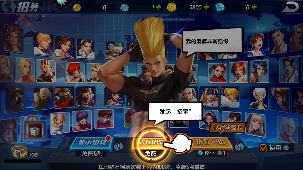 拳魂觉醒最新版 49.8安卓版