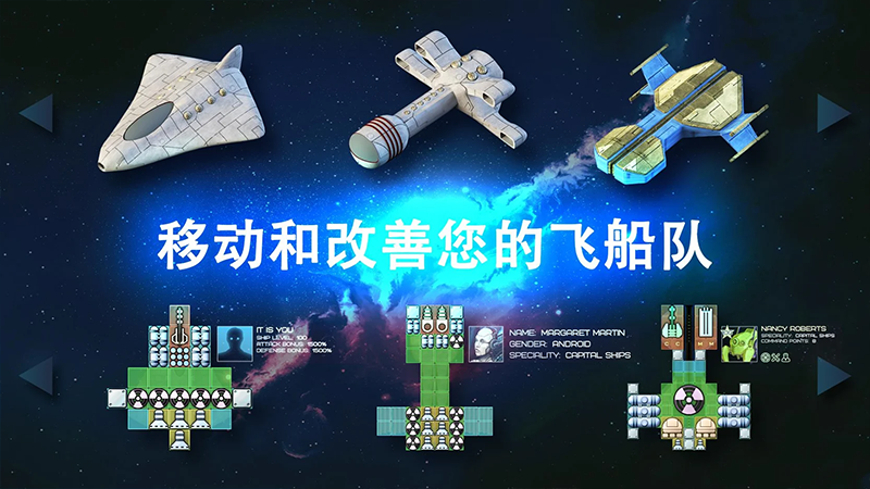 Event Horizon - Frontier(视界线边境无限科技点破解版) 2.6.0最新版