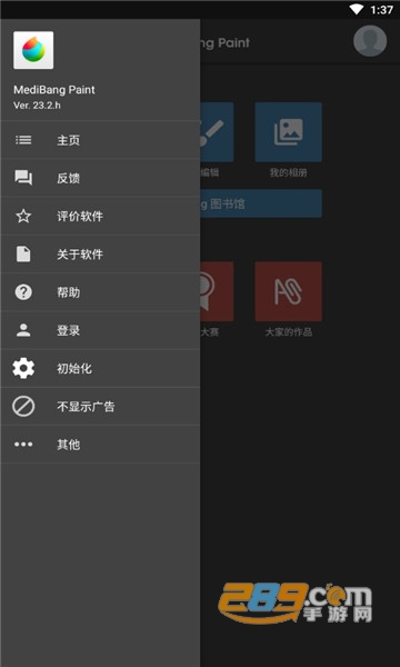 medibngpain app下载2022最新版v28.17官方正版