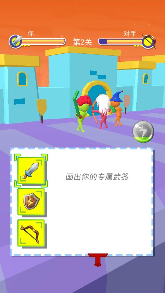 画剑英雄吃鸡免广告版 1.6.0破解版
