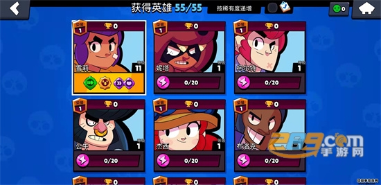 荒野乱斗私人服破解版下载2022最新版(Null’s Brawl)v42.356 最新版