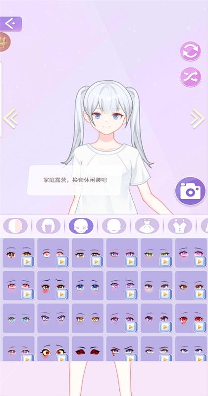 魔法偶像衣橱手游 1.0.5安卓版