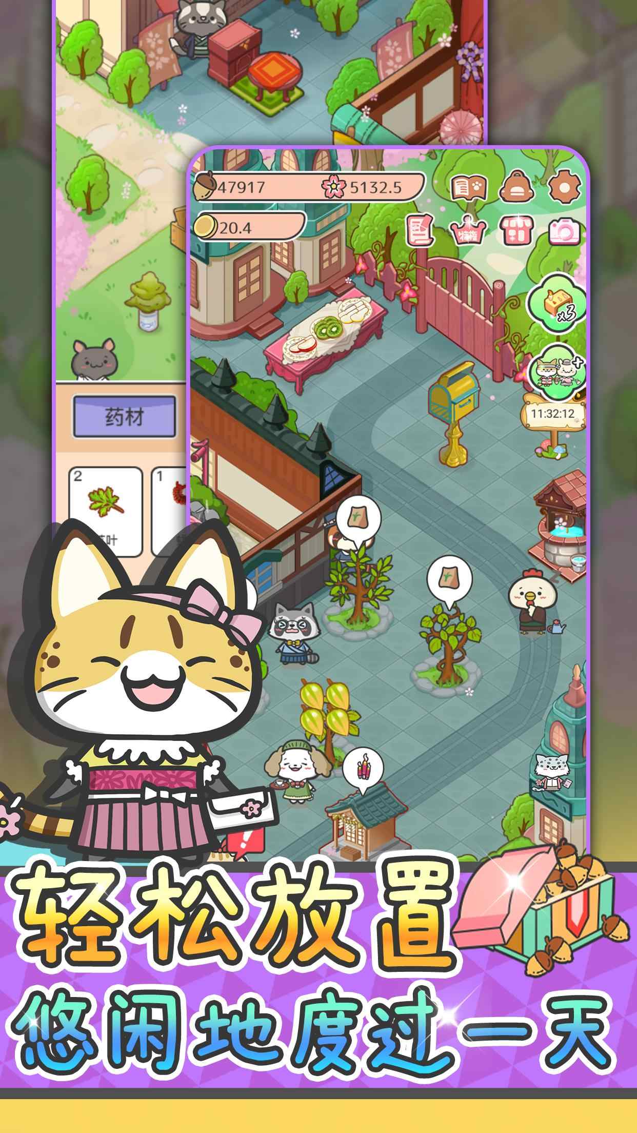 动物病友会（大量奖励） 1.0.8安卓版