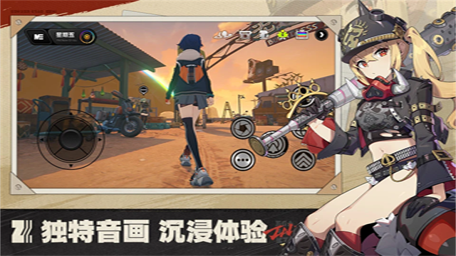 绝区零测试服