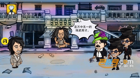 爆笑老六免广告获得奖励破解版下载2022最新版本 爆笑老六免广告获得奖励破解版下载2022最新版本