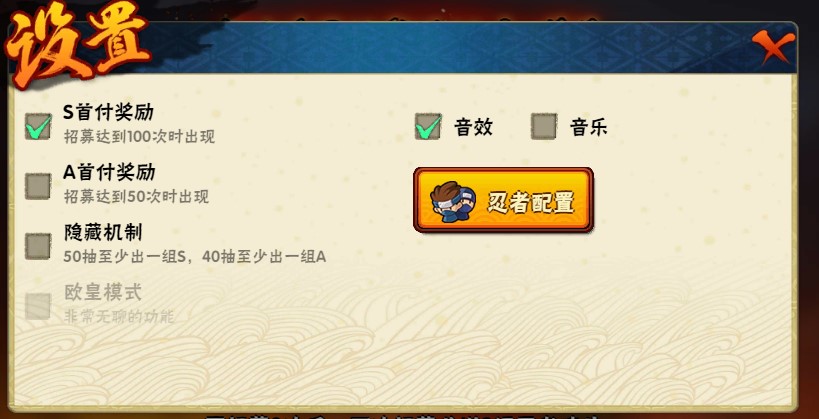 火影忍者