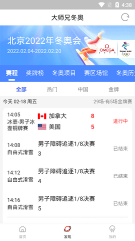 简约辟谷影视下载安卓最新版v5.9.6安卓版