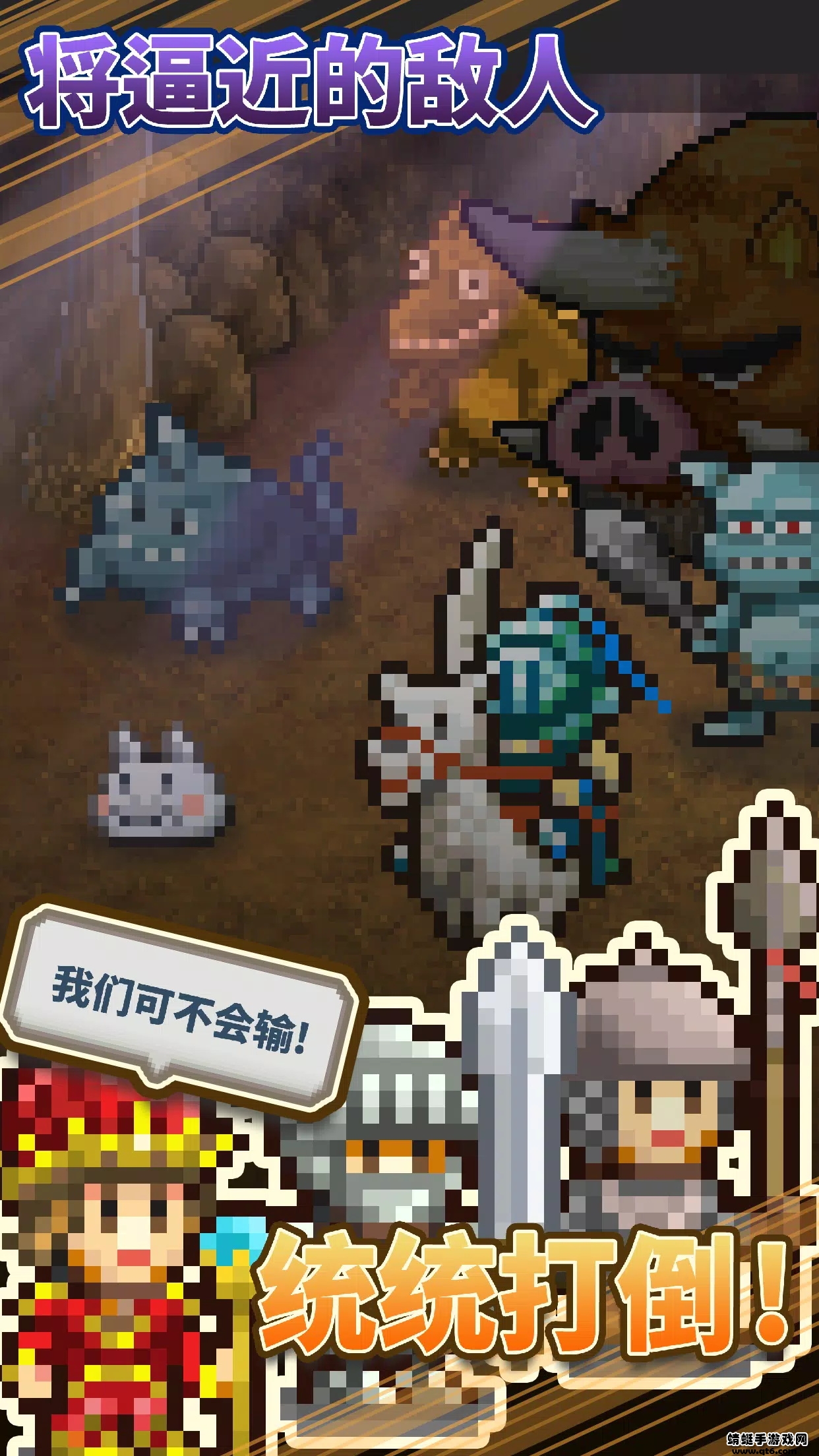 王都创世物语内置修改器2023 2.4.3无限钻石版