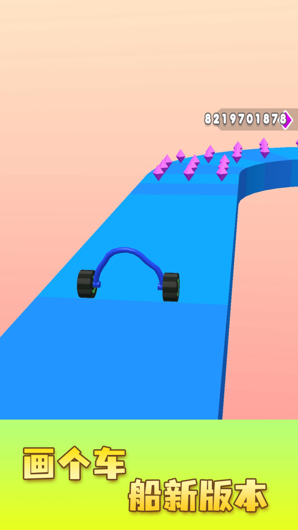 画车跑酷 2.1.0安卓版