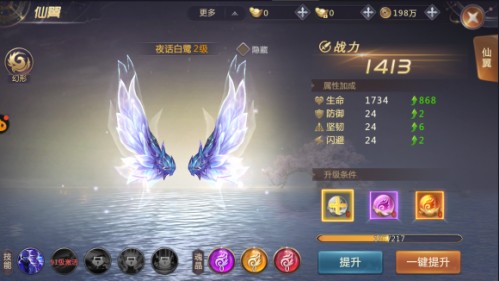 剑魂online手游