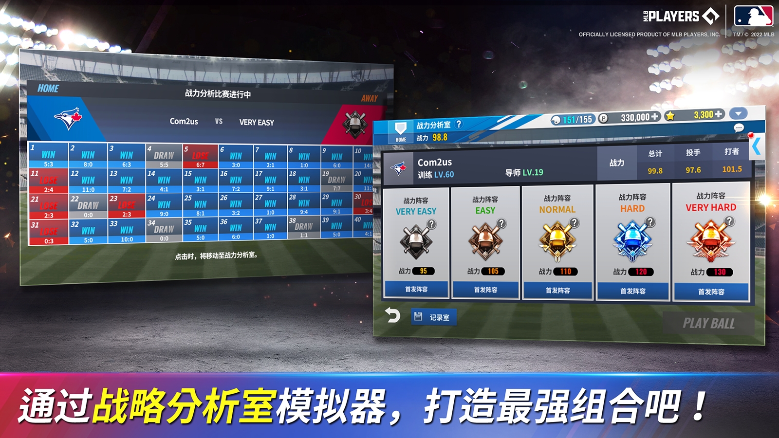 MLB9局职棒23最新版 8.0.7安卓版