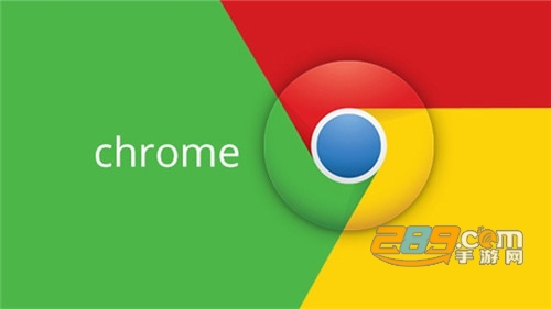 Google Chrome浏览器最新年版下载 Google Chrome浏览器最新年版下载