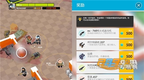 微小战争破解版无限金币下载v0.2汉化版