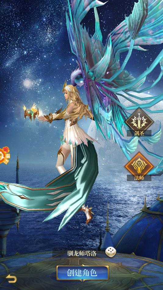 混沌破坏神官方版 1.0.1最新版