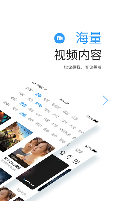 七七影视大全2025最新版