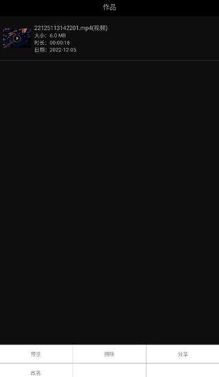 剪影多多app8
