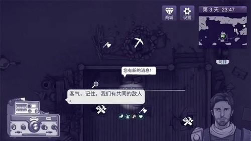 阿瑞斯病毒2正版官方图片7