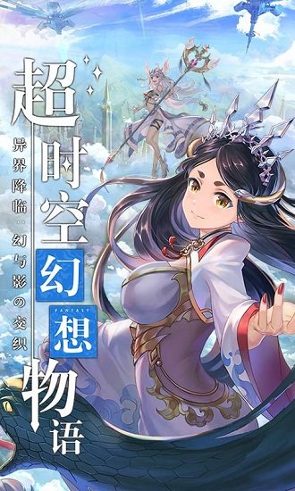 国服-幻象回忆