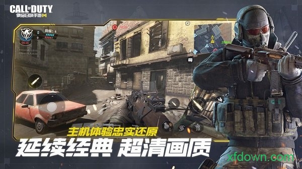 使命召唤:高级战争