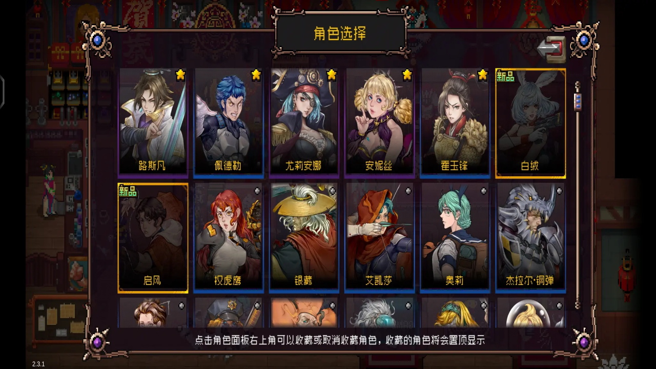 战魂铭人九游最新版 3.1.0安卓版
