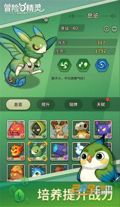 2022冒险与精灵破解版下载无限钻石v1.1.6免广告版