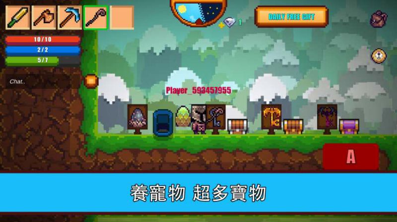 像素生存游戏2内购破解版 1.83安卓版