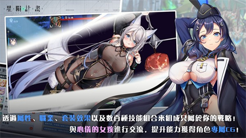 星陨计划手游官网官网版最新2026安装